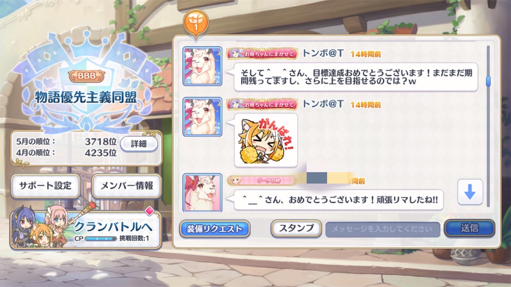 f:id:hetaretonbo:20190529212320j:image f:id:hetaretonbo:20190529212320j:image