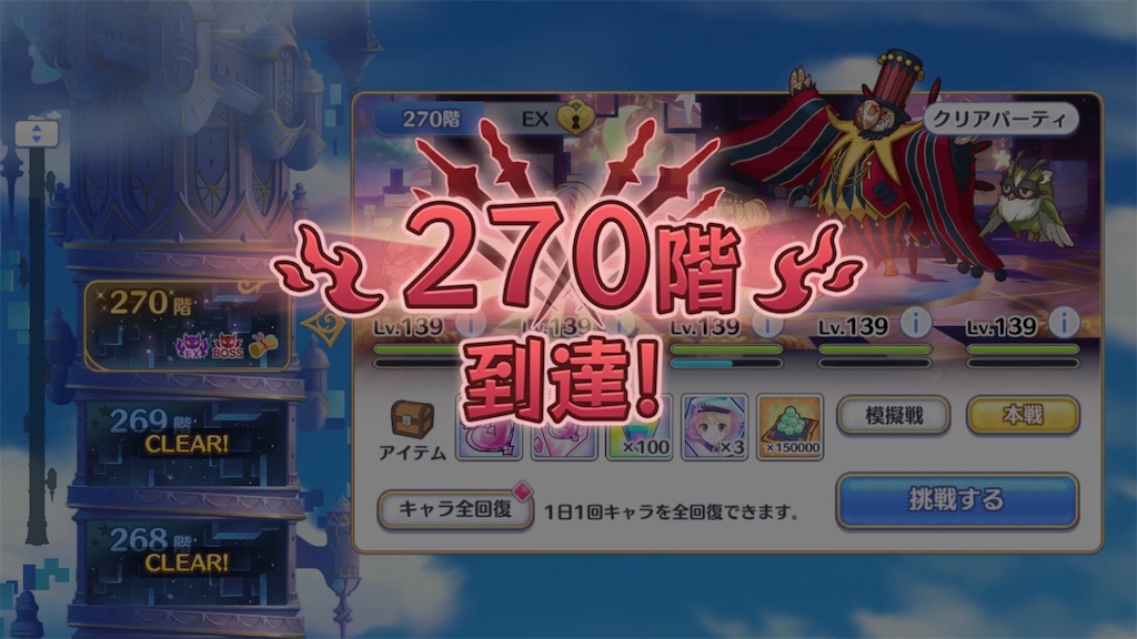 f:id:hetaretonbo:20190618133540j:image f:id:hetaretonbo:20190618133540j:image