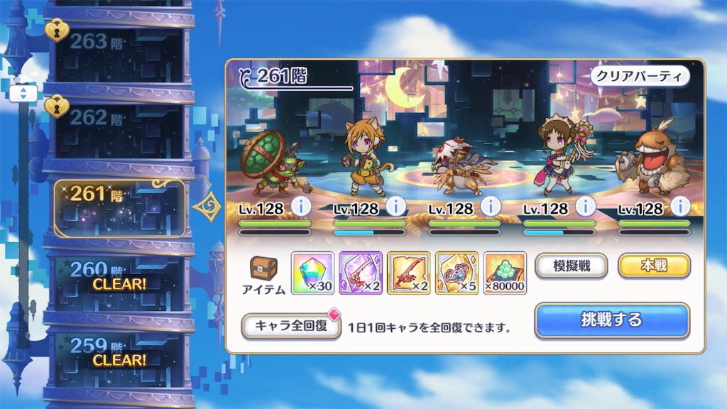 f:id:hetaretonbo:20190618133559j:image f:id:hetaretonbo:20190618133559j:image