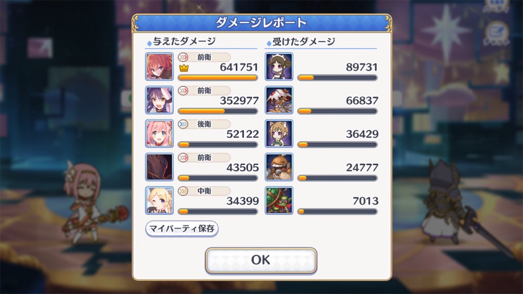 f:id:hetaretonbo:20190618133605j:image f:id:hetaretonbo:20190618133605j:image