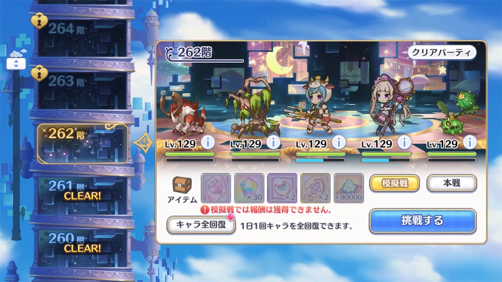 f:id:hetaretonbo:20190618133623j:image f:id:hetaretonbo:20190618133623j:image