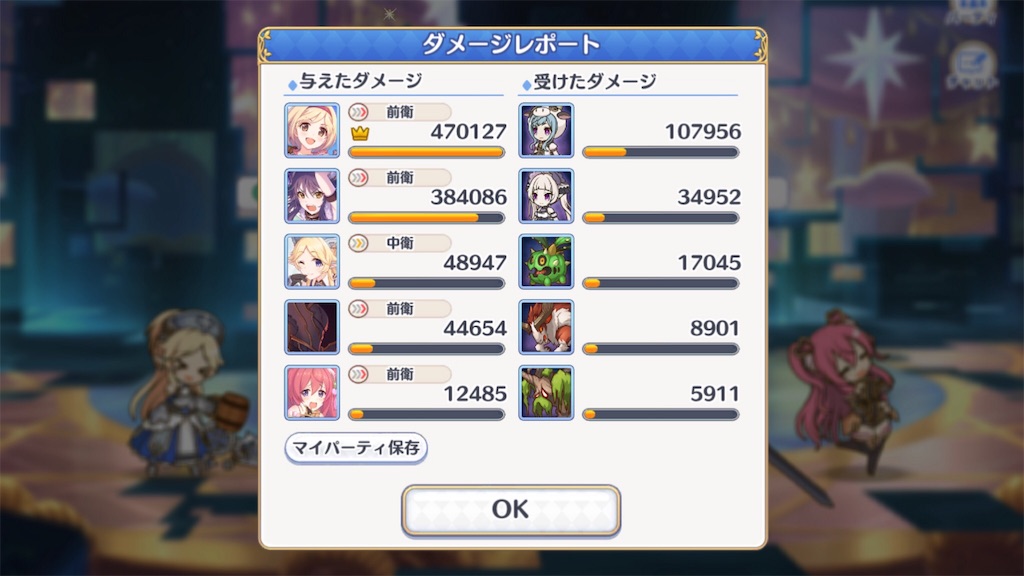 f:id:hetaretonbo:20190618133626j:image f:id:hetaretonbo:20190618133626j:image