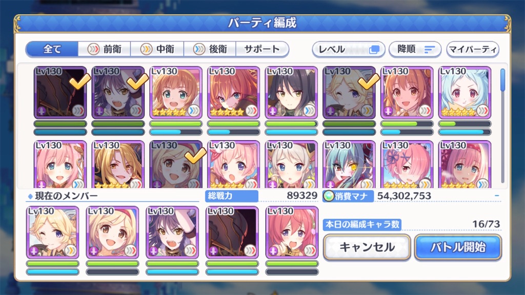 f:id:hetaretonbo:20190618133631j:image f:id:hetaretonbo:20190618133631j:image