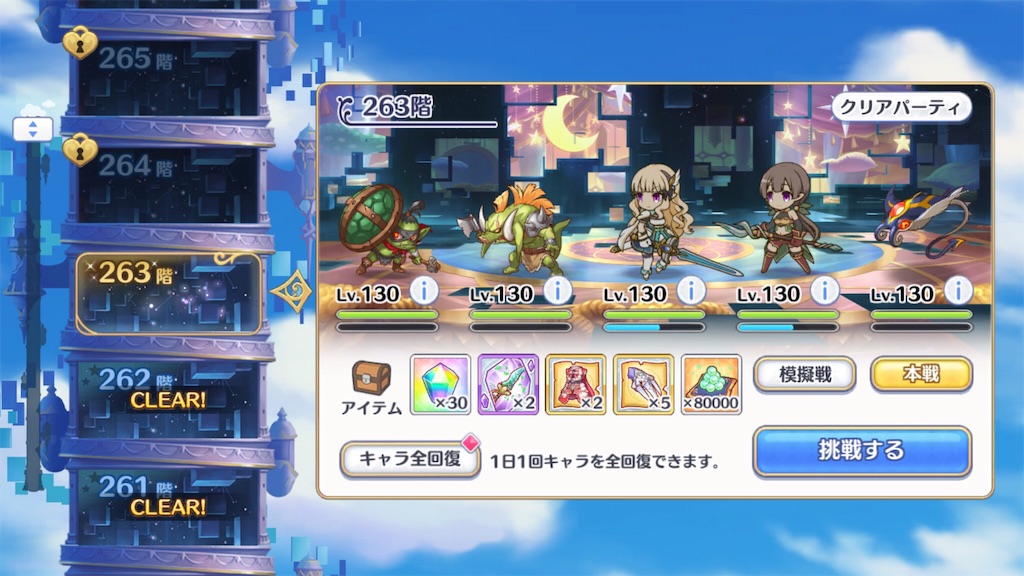 f:id:hetaretonbo:20190618133649j:image f:id:hetaretonbo:20190618133649j:image