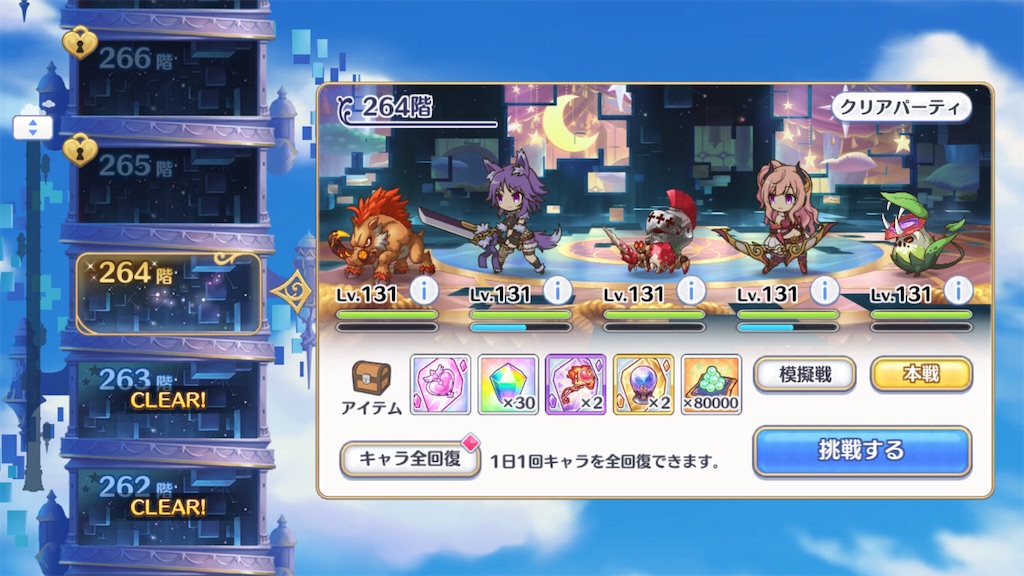 f:id:hetaretonbo:20190618133713j:image f:id:hetaretonbo:20190618133713j:image