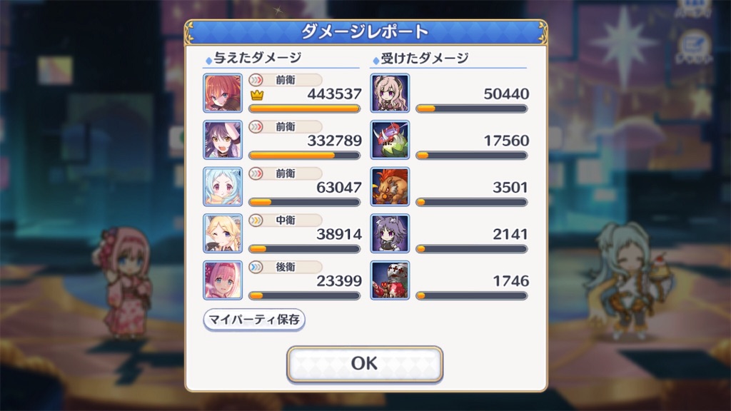 f:id:hetaretonbo:20190618133718j:image f:id:hetaretonbo:20190618133718j:image