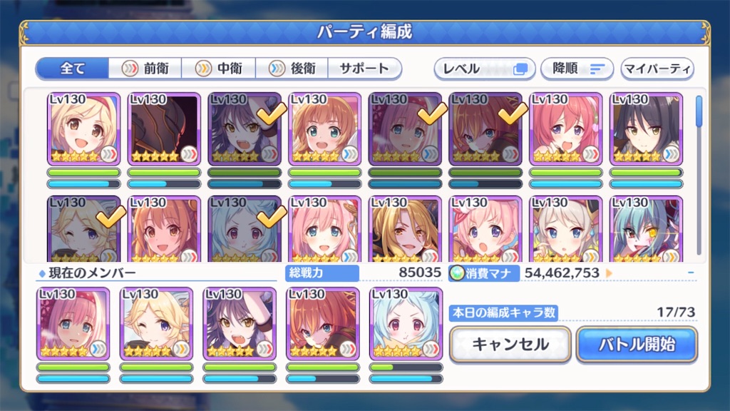 f:id:hetaretonbo:20190618133721j:image f:id:hetaretonbo:20190618133721j:image