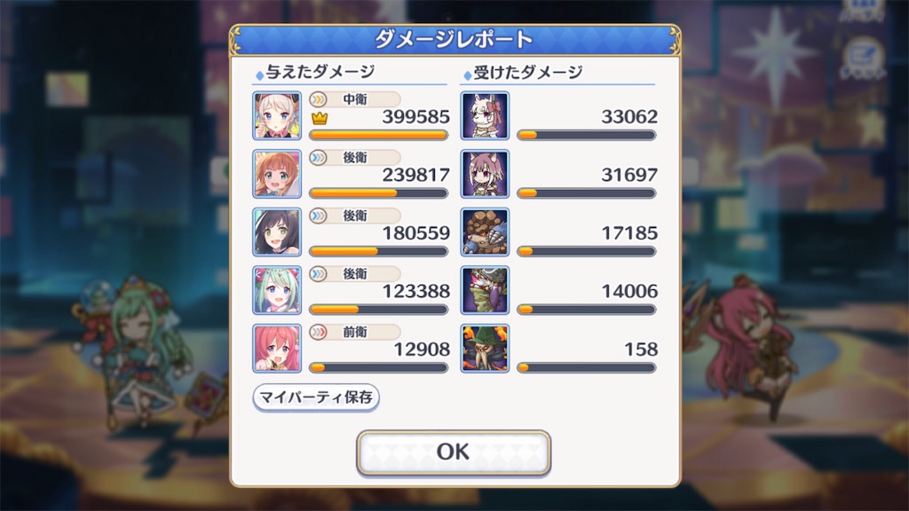 f:id:hetaretonbo:20190618133748j:image f:id:hetaretonbo:20190618133748j:image