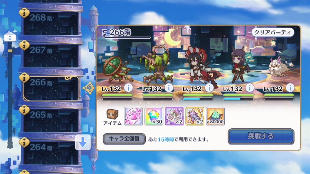 f:id:hetaretonbo:20190618133814j:image f:id:hetaretonbo:20190618133814j:image