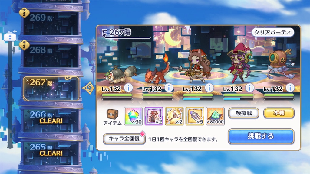 f:id:hetaretonbo:20190618133840j:image f:id:hetaretonbo:20190618133840j:image