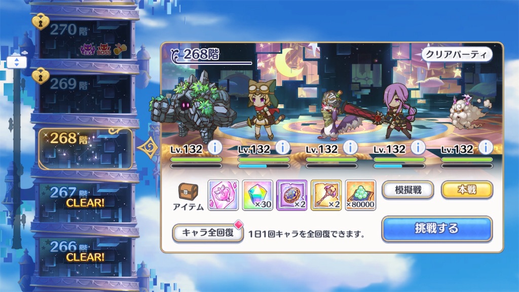 f:id:hetaretonbo:20190618133902j:image f:id:hetaretonbo:20190618133902j:image