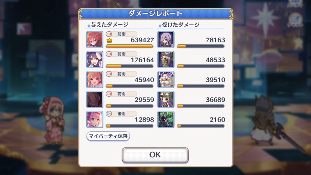 f:id:hetaretonbo:20190618133906j:image f:id:hetaretonbo:20190618133906j:image