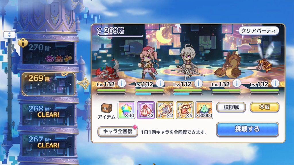 f:id:hetaretonbo:20190618133930j:image f:id:hetaretonbo:20190618133930j:image