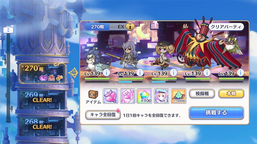 f:id:hetaretonbo:20190618133959j:image f:id:hetaretonbo:20190618133959j:image