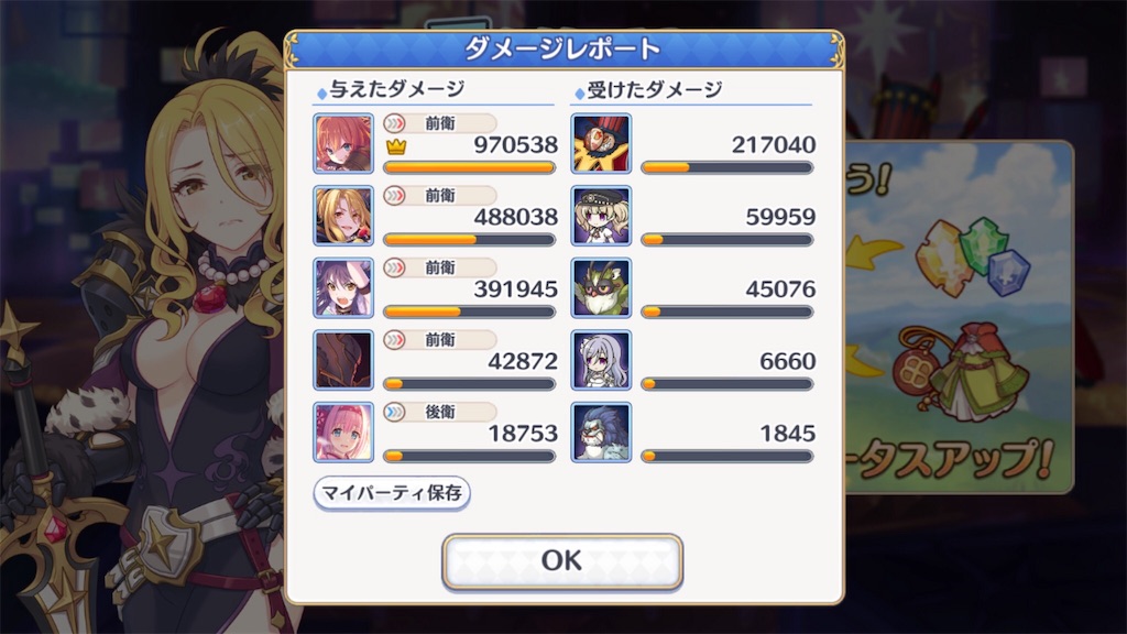 f:id:hetaretonbo:20190618134029j:image f:id:hetaretonbo:20190618134029j:image