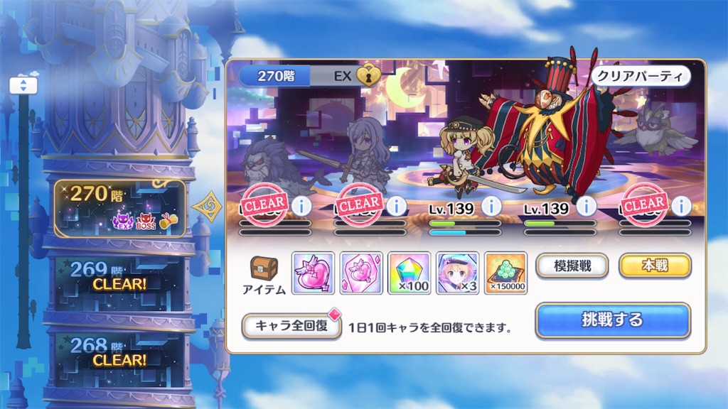 f:id:hetaretonbo:20190618134110j:image f:id:hetaretonbo:20190618134110j:image