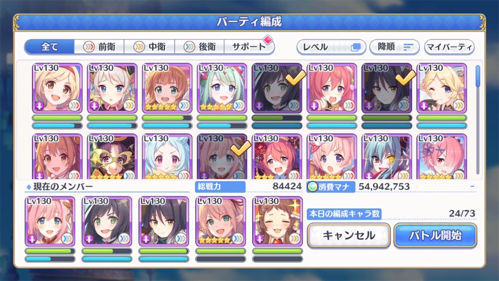 f:id:hetaretonbo:20190618134124j:image f:id:hetaretonbo:20190618134124j:image