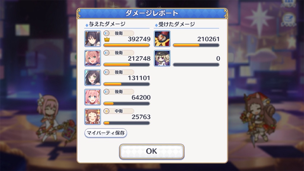 f:id:hetaretonbo:20190618134151j:image f:id:hetaretonbo:20190618134151j:image