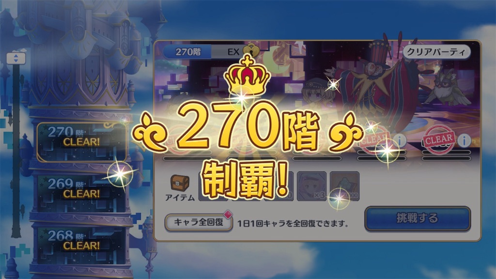 f:id:hetaretonbo:20190618134202j:image f:id:hetaretonbo:20190618134202j:image