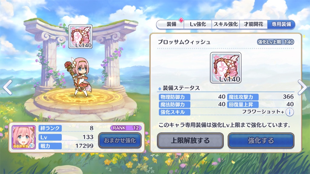 f:id:hetaretonbo:20190621234230j:image