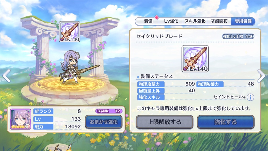 f:id:hetaretonbo:20190621234233j:image