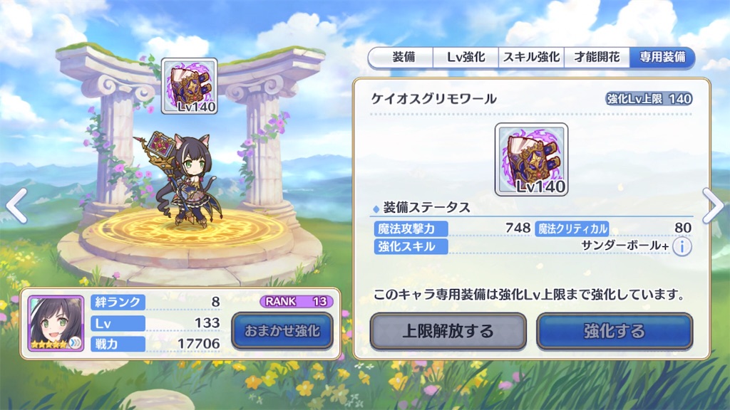 f:id:hetaretonbo:20190621234236j:image