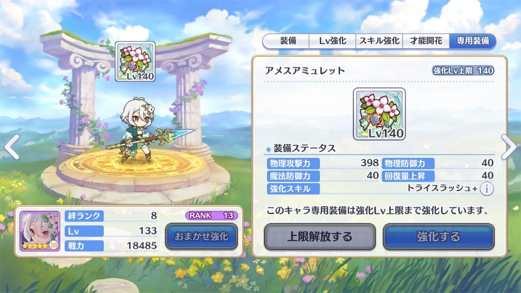 f:id:hetaretonbo:20190621234240j:image