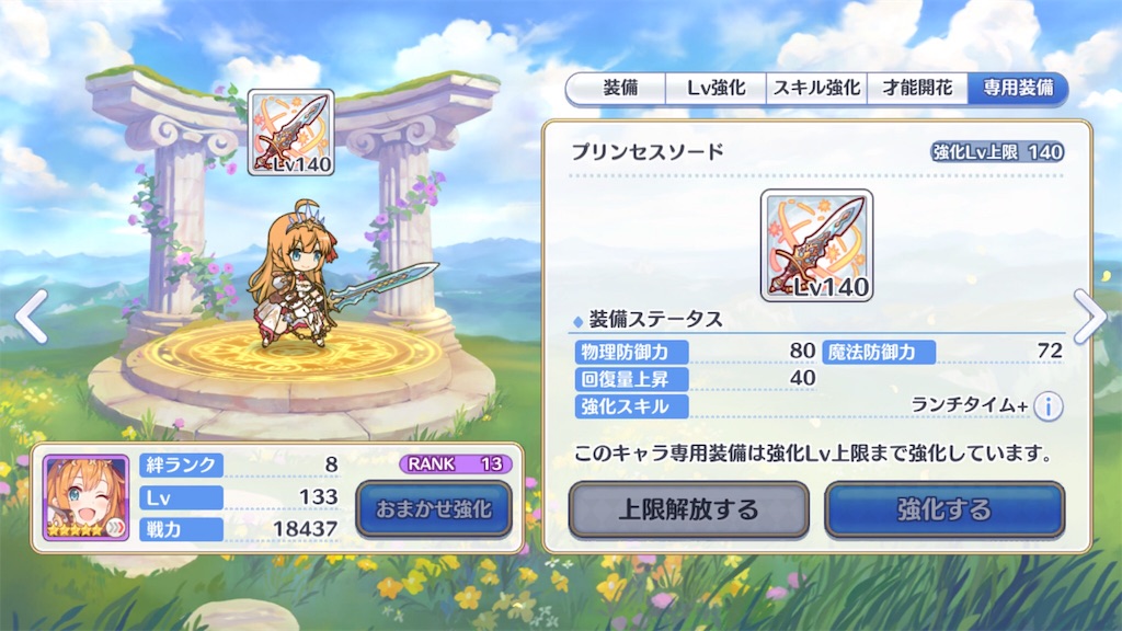 f:id:hetaretonbo:20190621234243j:image