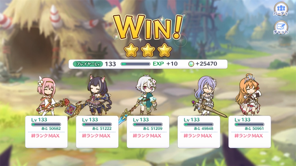 f:id:hetaretonbo:20190621234558j:image