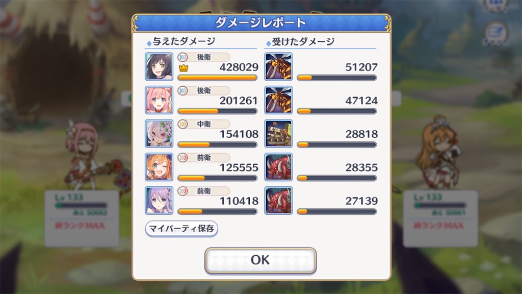 f:id:hetaretonbo:20190621234637j:image