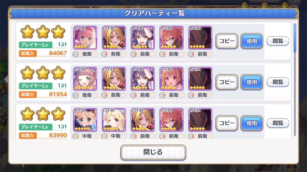 f:id:hetaretonbo:20190622000911j:image