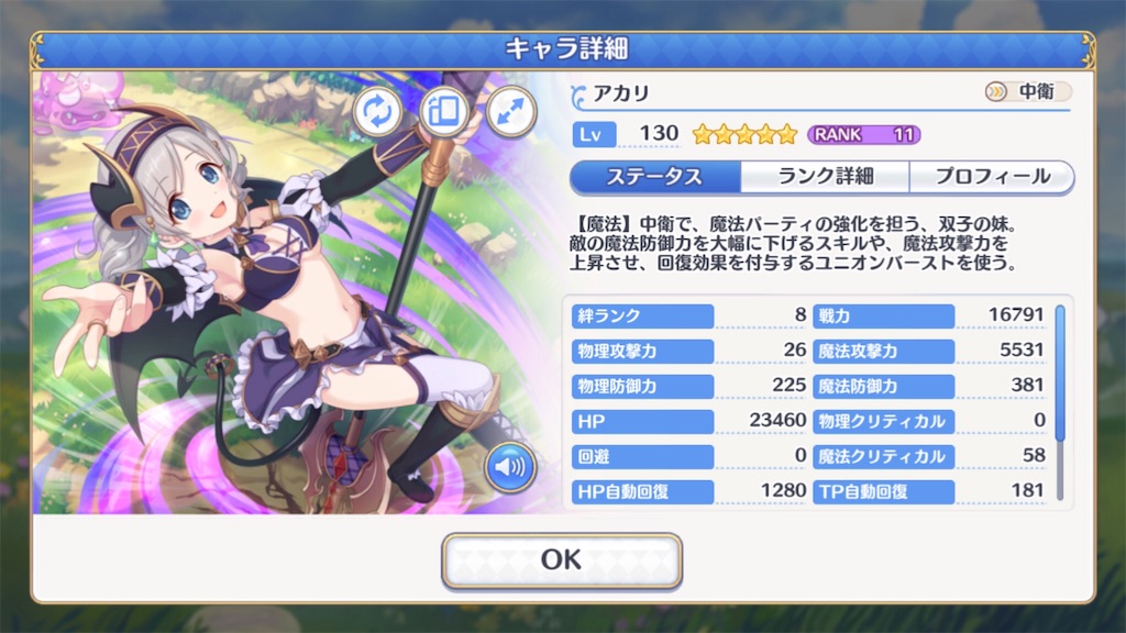 f:id:hetaretonbo:20190622000944j:image