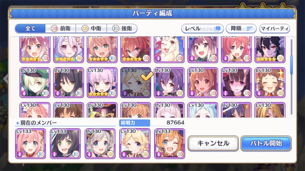 f:id:hetaretonbo:20190622001056j:image