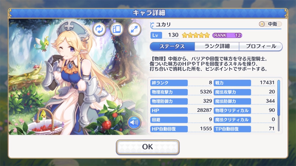 f:id:hetaretonbo:20190622001100j:image