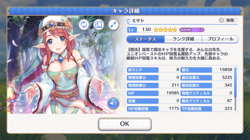 f:id:hetaretonbo:20190622001345j:image