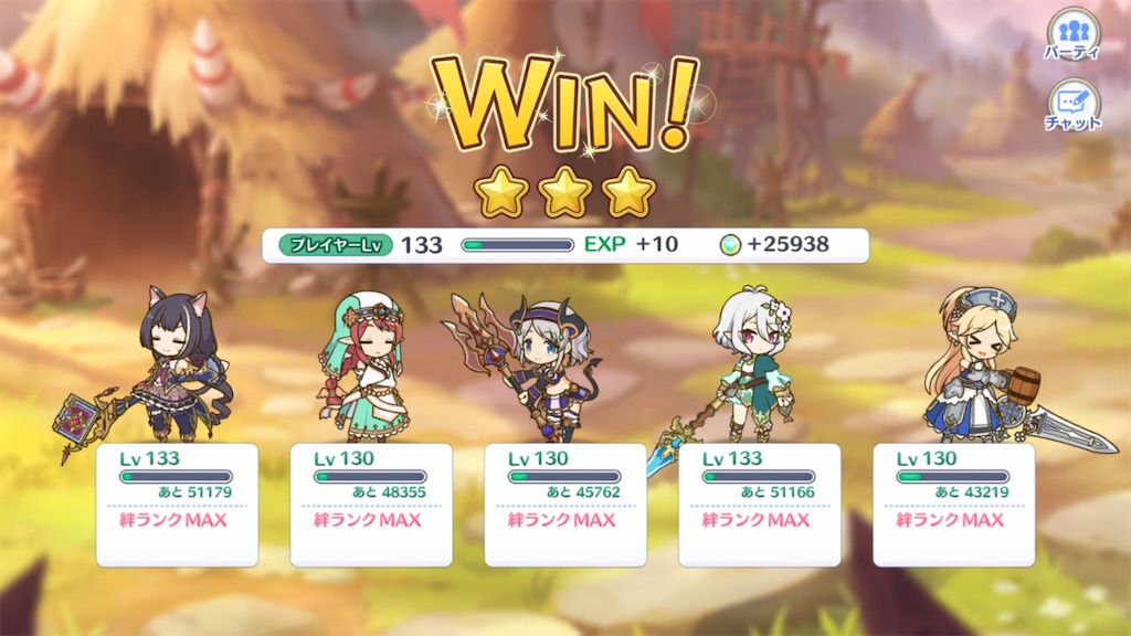 f:id:hetaretonbo:20190622001413j:image