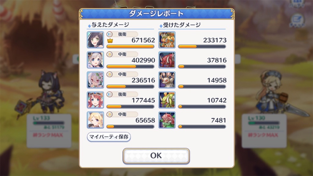 f:id:hetaretonbo:20190622001416j:image