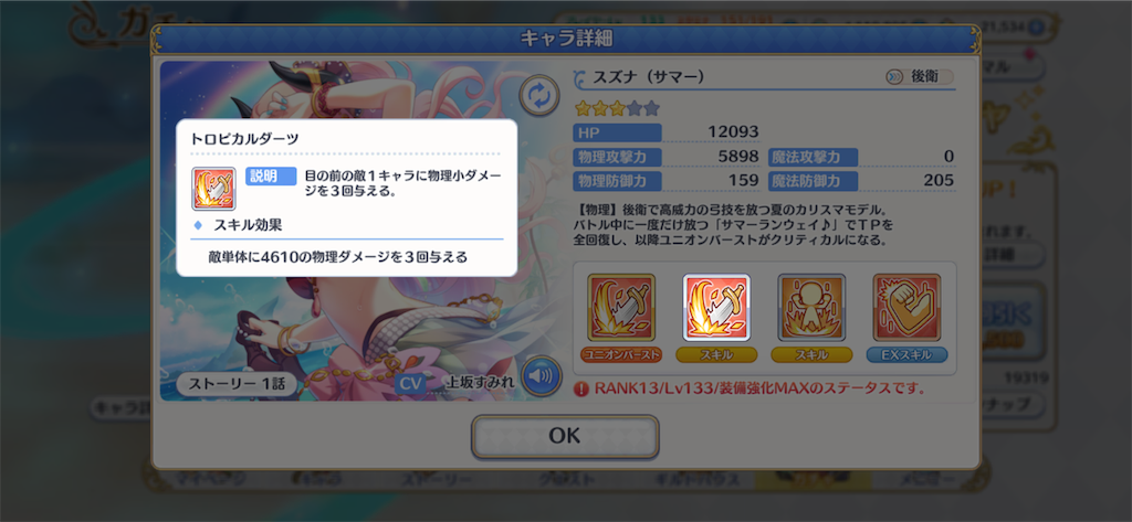 f:id:hetaretonbo:20190703121302p:image f:id:hetaretonbo:20190703121302p:image