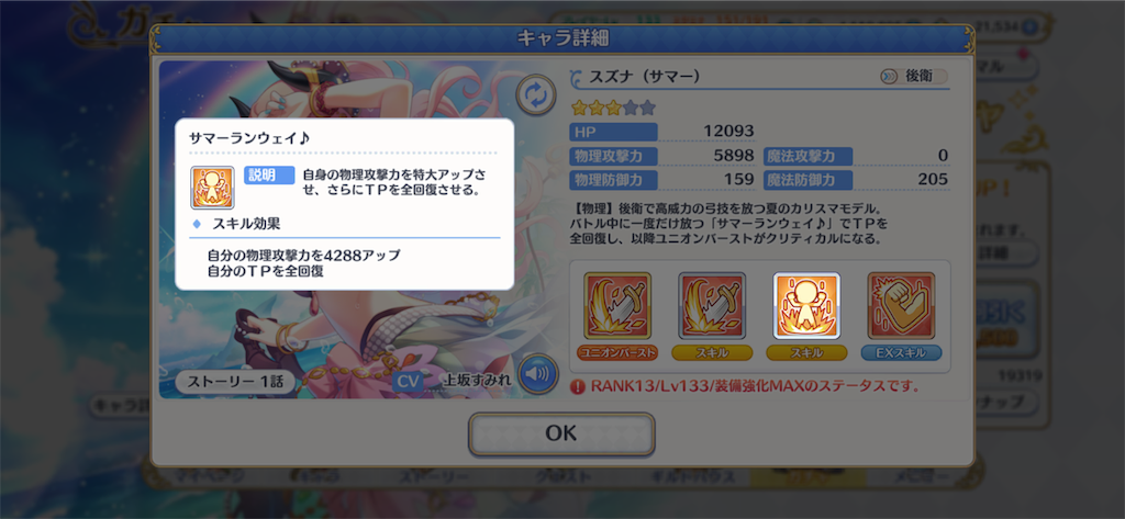 f:id:hetaretonbo:20190703121312p:image f:id:hetaretonbo:20190703121312p:image