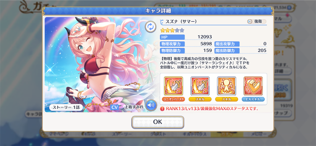 f:id:hetaretonbo:20190703121323p:image f:id:hetaretonbo:20190703121323p:image