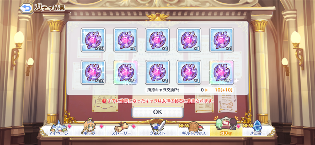 f:id:hetaretonbo:20190703121511p:image f:id:hetaretonbo:20190703121511p:image