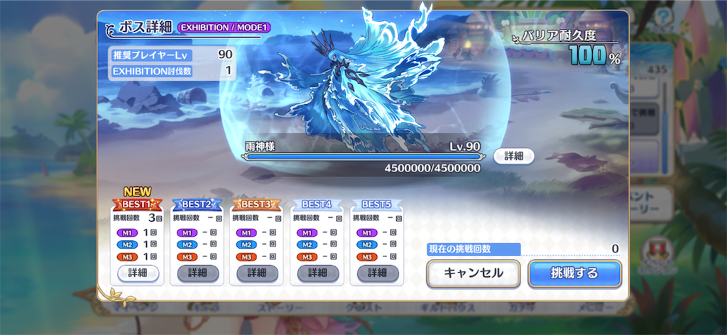 f:id:hetaretonbo:20190706181206p:image f:id:hetaretonbo:20190706181206p:image