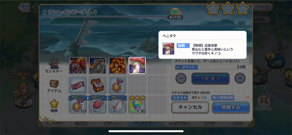 f:id:hetaretonbo:20190712142702p:image f:id:hetaretonbo:20190712142702p:image