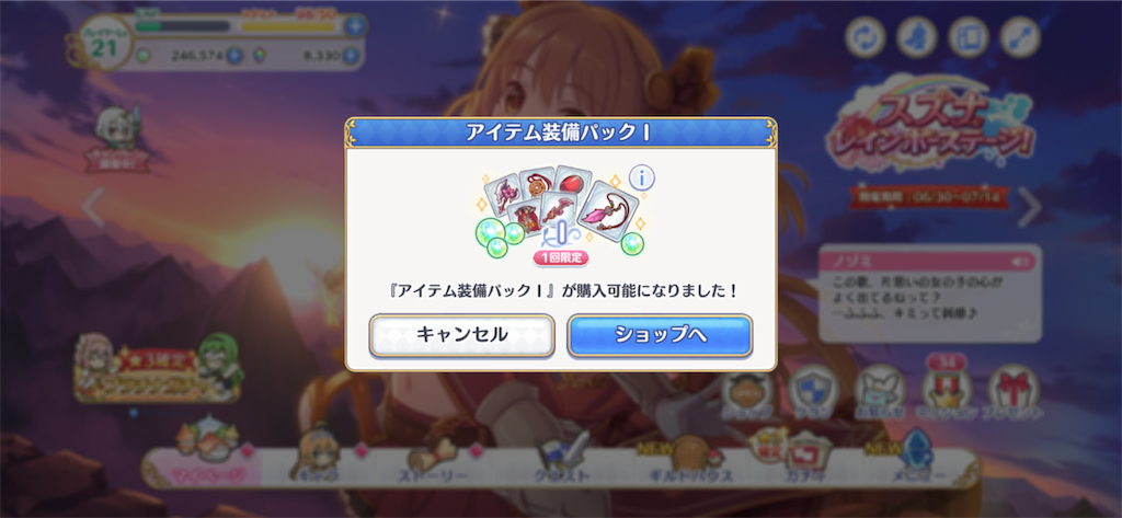 f:id:hetaretonbo:20190712142853p:image f:id:hetaretonbo:20190712142853p:image