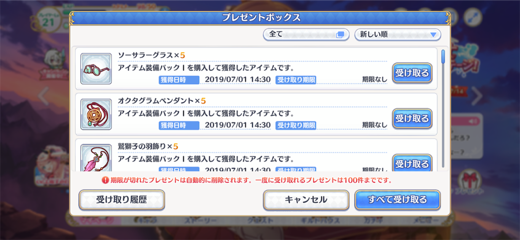 f:id:hetaretonbo:20190712142958p:image f:id:hetaretonbo:20190712142958p:image