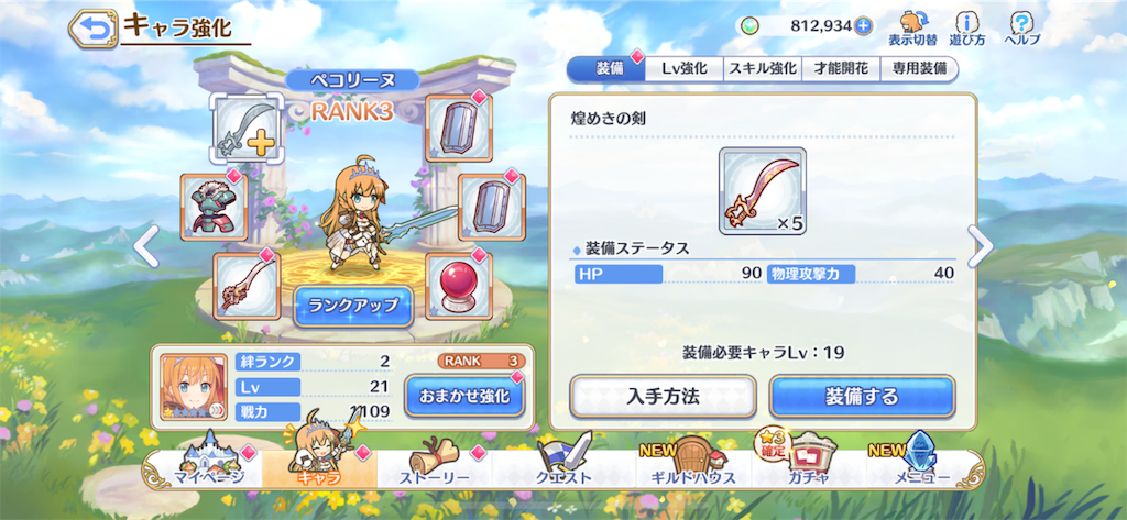 f:id:hetaretonbo:20190712143003p:image f:id:hetaretonbo:20190712143003p:image