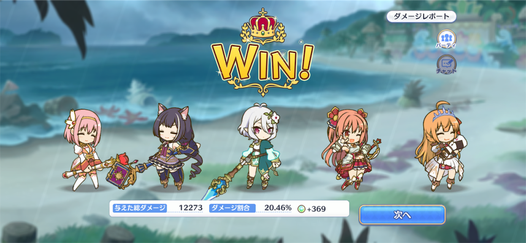 f:id:hetaretonbo:20190712143148p:image f:id:hetaretonbo:20190712143148p:image