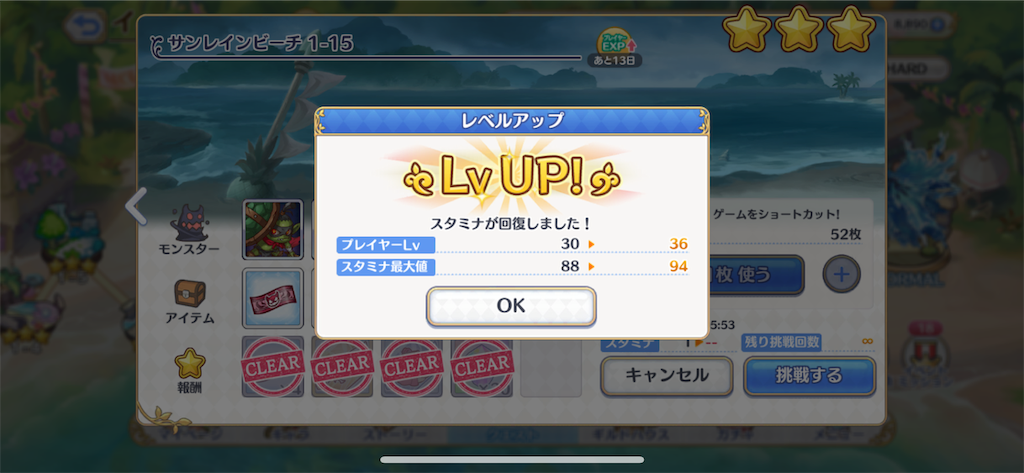 f:id:hetaretonbo:20190712143336p:image f:id:hetaretonbo:20190712143336p:image