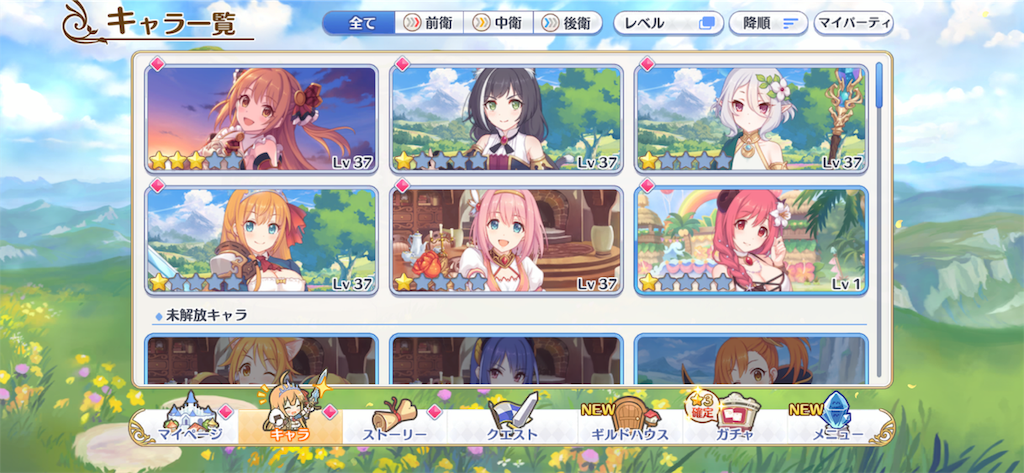 f:id:hetaretonbo:20190712143407p:image f:id:hetaretonbo:20190712143407p:image