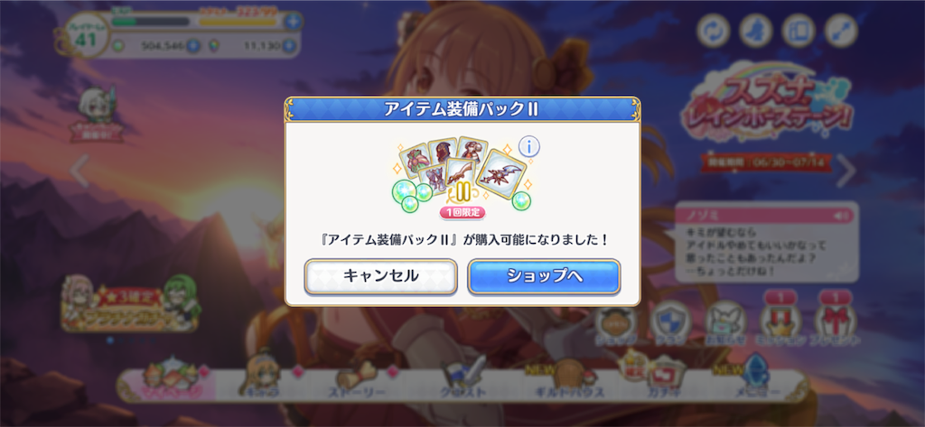 f:id:hetaretonbo:20190712143637p:image f:id:hetaretonbo:20190712143637p:image